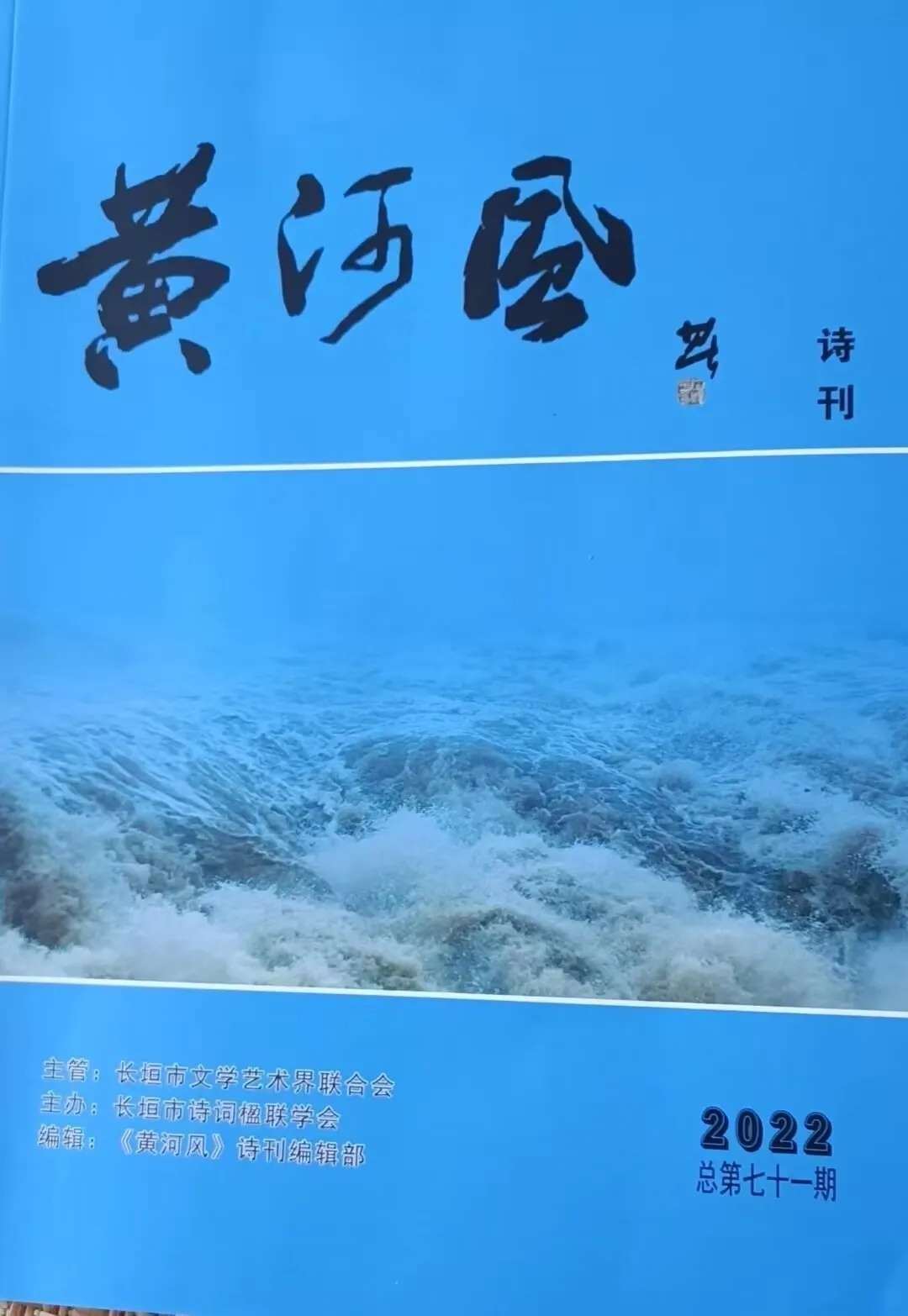 灌河风电子版最新版,灌河风电子版最新版，探索最新信息资源的门户