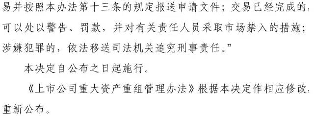 深深宝借壳最新消息,深深宝借壳最新消息，一场自然美景的探险之旅，寻找内心的平和与宁静