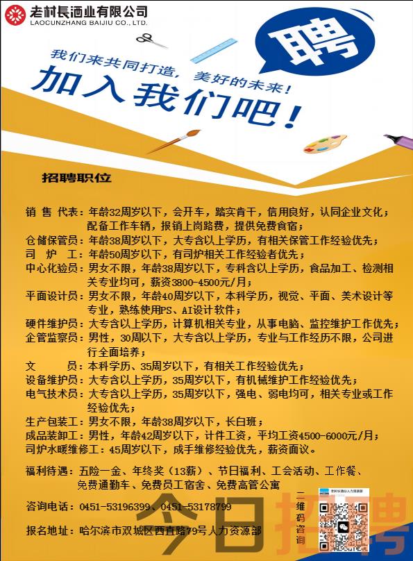 阿成信息港最新招聘,🌟阿成信息港最新招聘大揭秘🌟