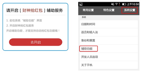 财神抢红包最新版本,财神抢红包最新版本，红包雨中的温情与欢笑