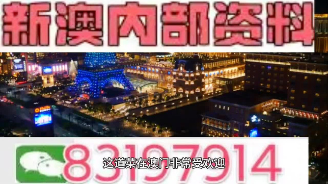 2024年新澳精准资料免费提供网站，灵活操作方案_粉丝款89.75.16