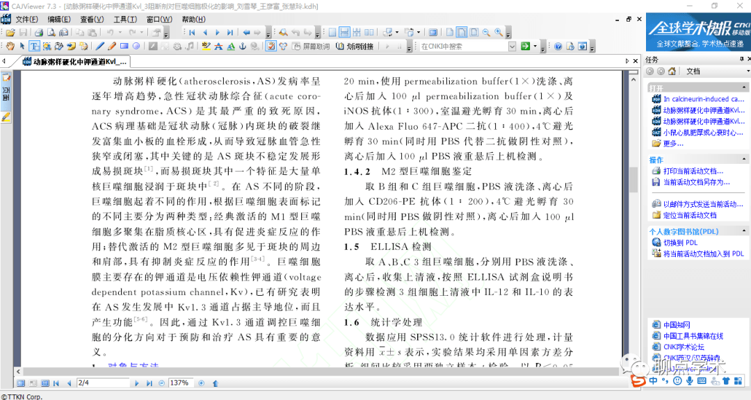 新奥门特免费资料大全7456，高速响应解决方案_BT23.48.19