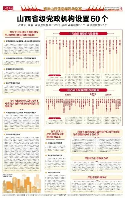 ww4949王中王2024年，实践性计划推进_尊贵款21.57.87