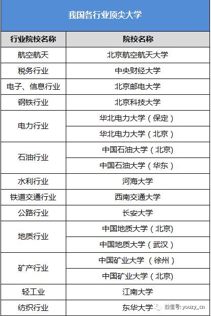 2024今晚香港开特马开什么，专家说明解析_粉丝款13.29.50