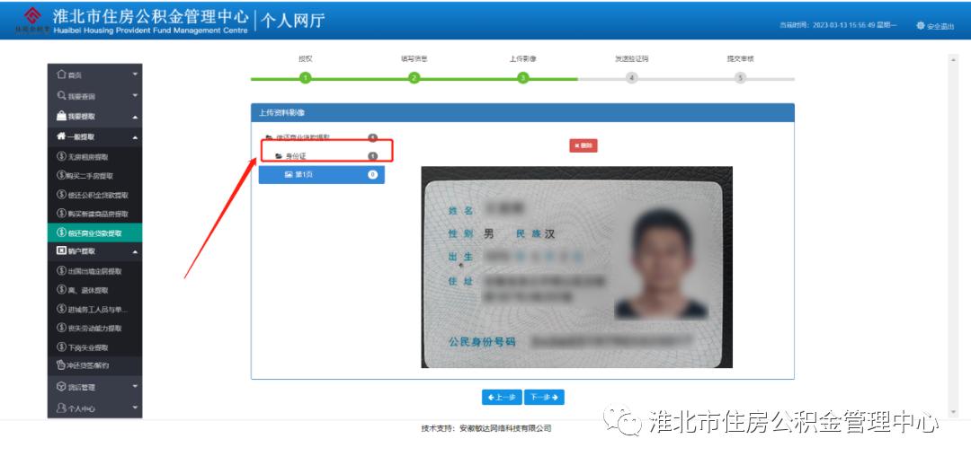 澳门正版资料大全资料生肖卡，实地验证策略数据_X91.72.30