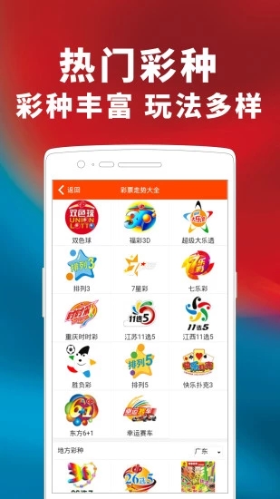 广东八二站新澳门彩，理论解答解析说明_yShop13.36.22