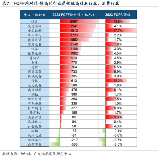 2024新澳门开奖，现象分析解释定义_GT57.34.7