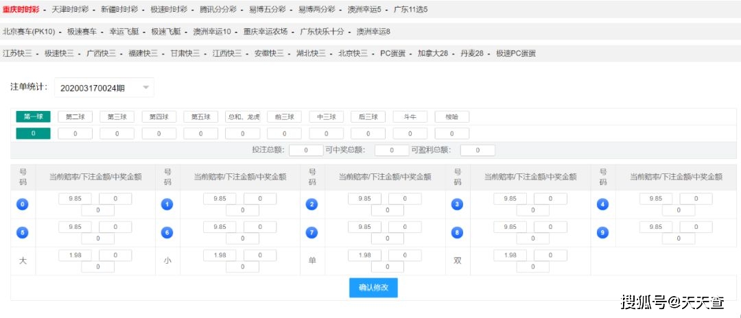 管家婆一肖一码00中奖网站，深入执行方案设计_OP36.55.56