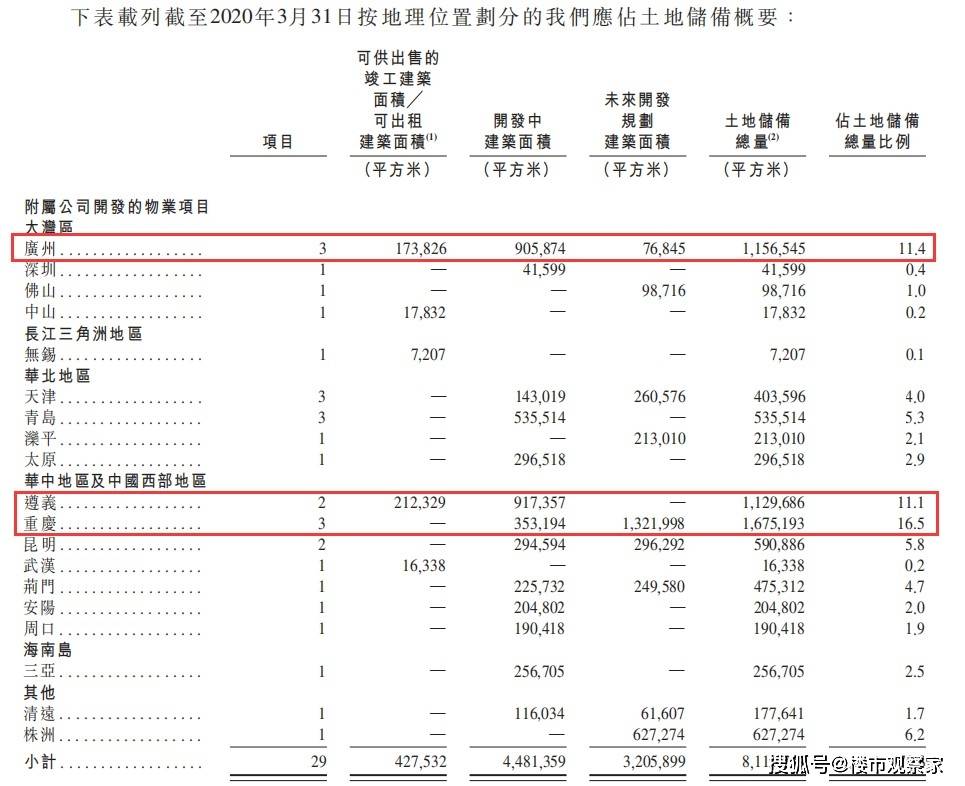 2024新澳免费资料成语平特，实地数据验证计划_SP66.70.25