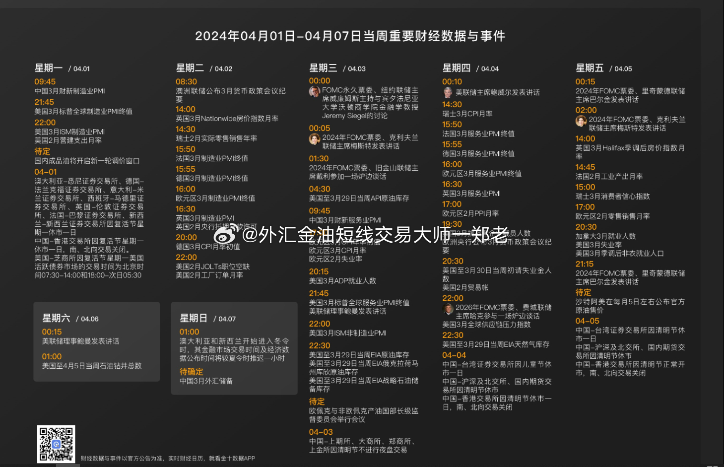 2024新澳正版免费资料，精细化定义探讨_bundle49.80.32