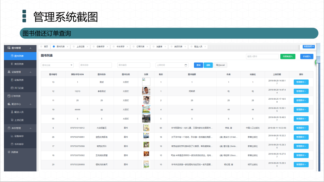 澳门免费公开资料最准的资料，全面理解执行计划_Surface62.50.28