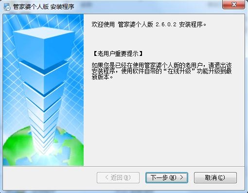 管家婆的资料一肖中特，迅捷处理问题解答_Harmony74.74.51