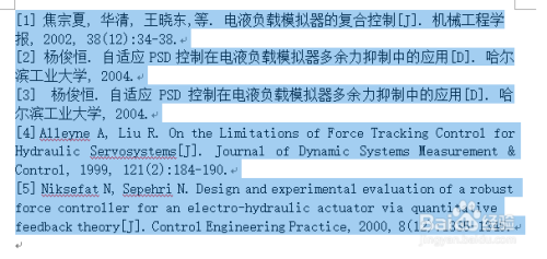 新澳门免费资料挂牌大全，高速方案解析响应_pack73.32.59