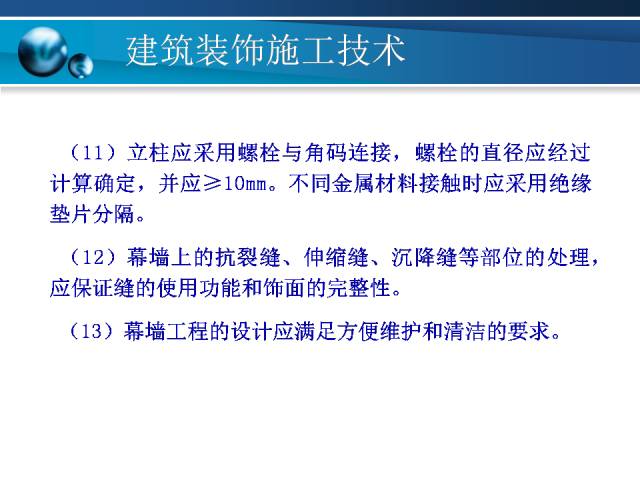 新奥门特免费资料大全198期，科学化方案实施探讨_运动版41.99.78