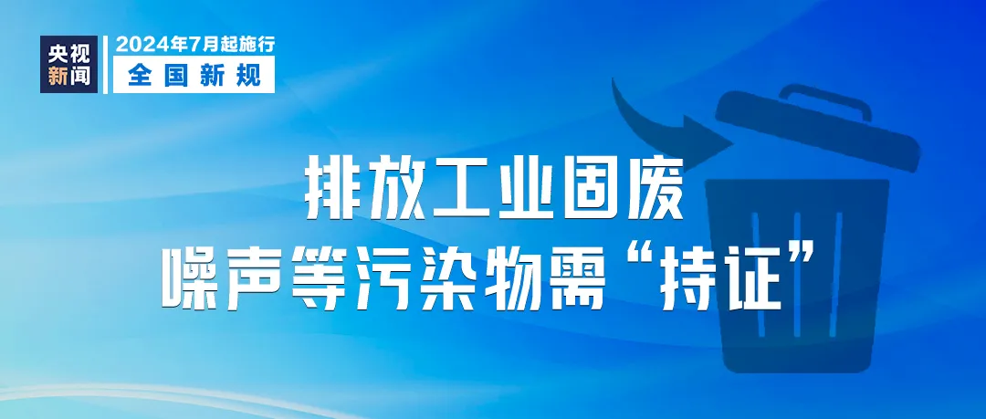 2024年新澳门天天开好彩大全，持续执行策略_VIP72.91.62