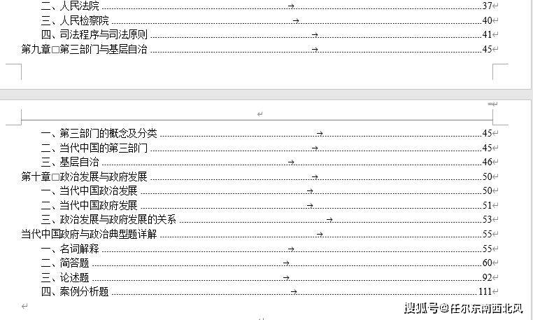 2024澳门资料大全正新版，互动策略解析_Tablet87.89.87