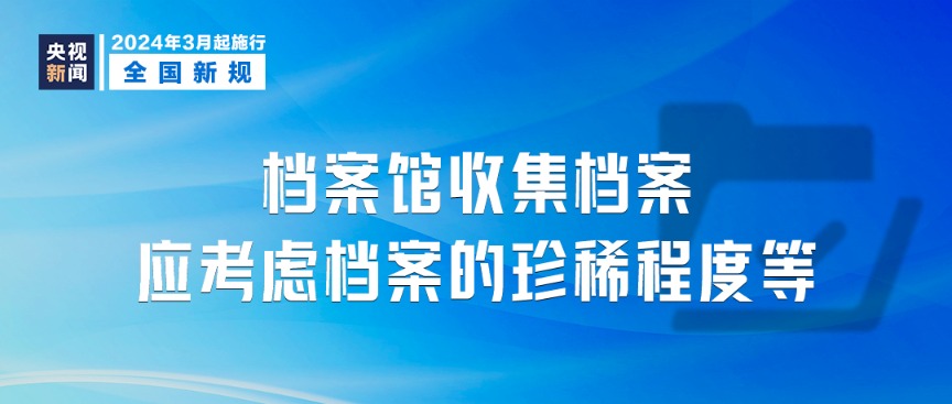 惠泽天下资料大全二四六，实地执行考察数据_U27.72.60