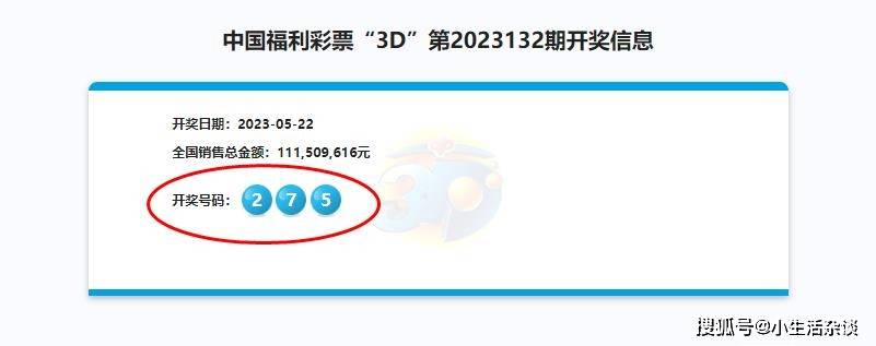 新奥今天开奖结果查询，实践性方案设计_入门版66.83.80