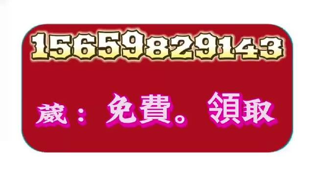 澳门今晚必中一肖一码恩爱一生，权威推进方法_黄金版17.76.95