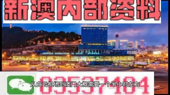 澳门最精准免费资料大全旅游团，实地解读说明_精英版23.4.26