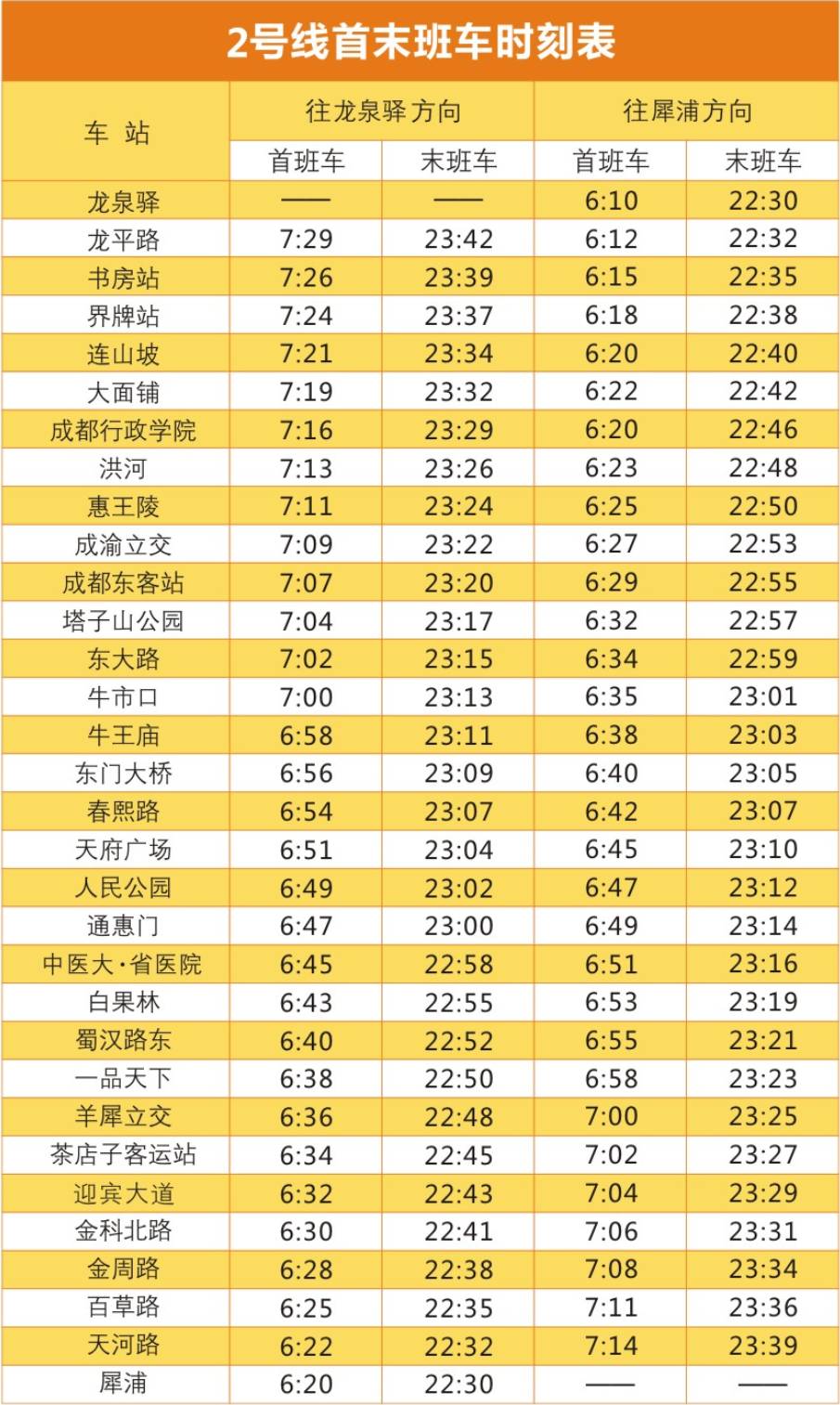 天长候机楼最新时刻表,天长候机楼最新时刻表，探索自然美景的轻松之旅