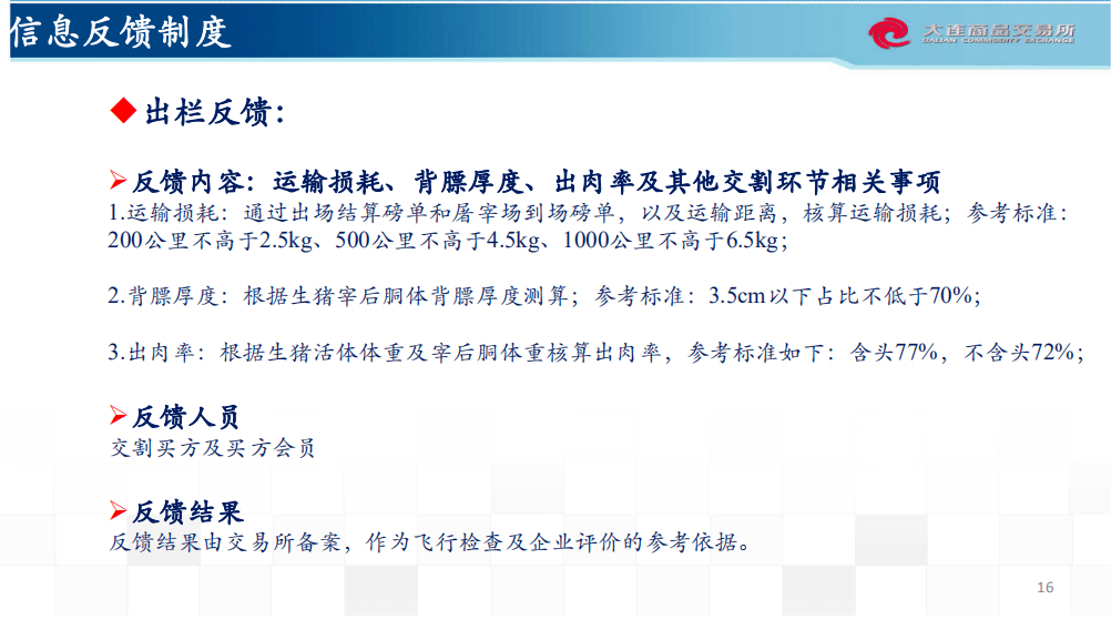 新澳精准资料免费提供，现状说明解析_KP40.6.19