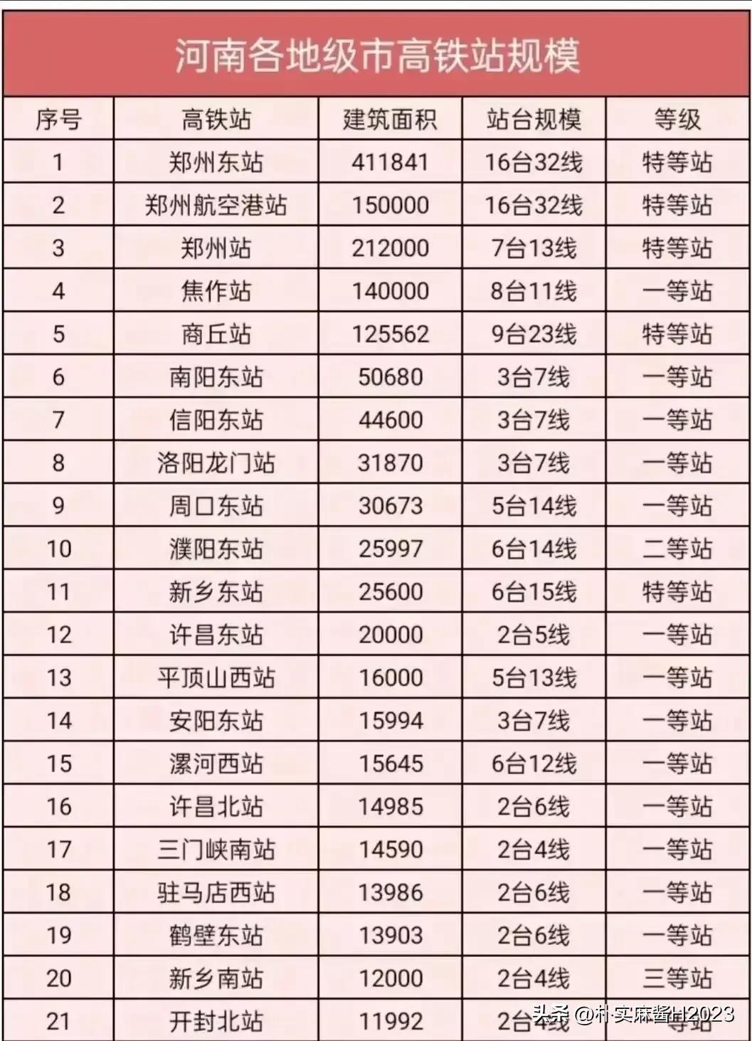 2024澳门最精准龙门客栈，精细化说明解析_GM版73.79.82