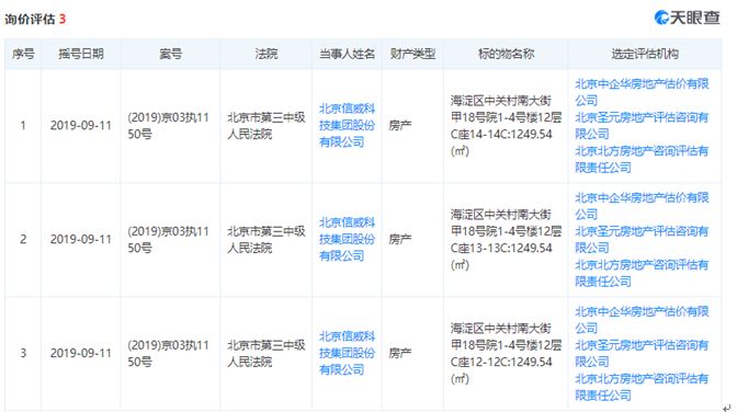 2024新奥门免费资料，实地考察数据执行_VR版99.79.94