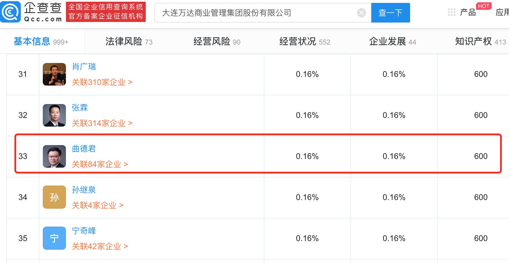 万达贷最新提额技巧,万达贷最新提额技巧，与自然美景同行，探索内心的宁静之旅