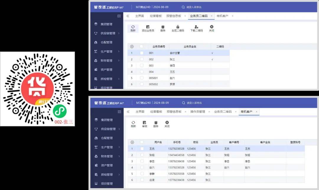 工程鉴定 第503页