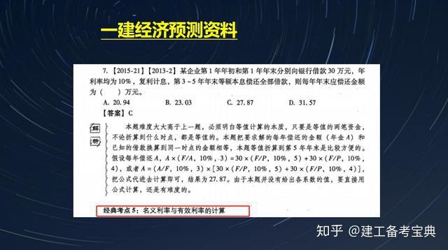 新澳门免费资料大全历史记录开马,确保解答解释落实_校园版62.55.84