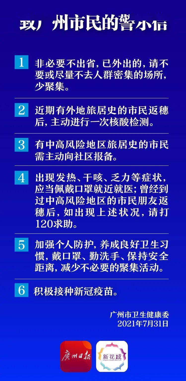 新澳门一码一肖一特一中202,主动解答解释落实_界面版12.90.6