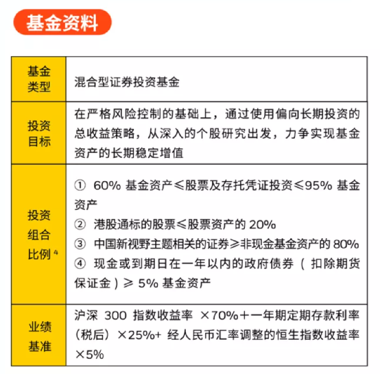 新澳天天开奖资料大全最新,效率解答解释落实_伙伴版8.47.90