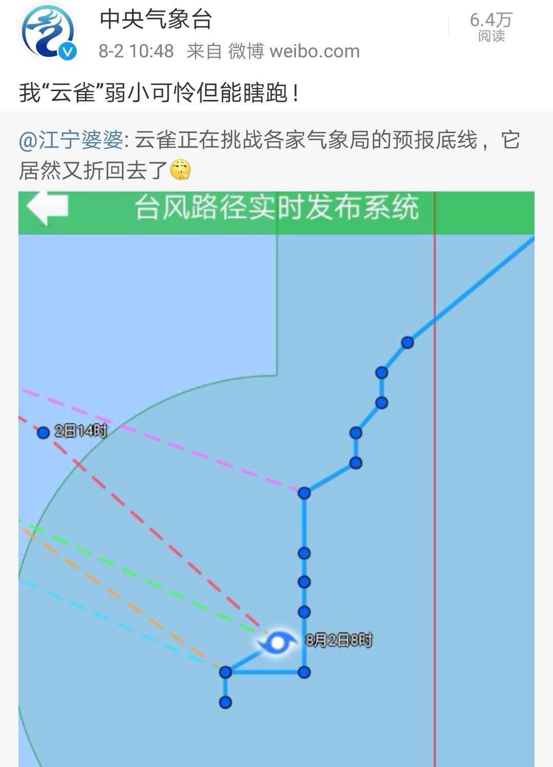 4949澳门今晚开奖结果,实地验证设计解析_规划款9.926