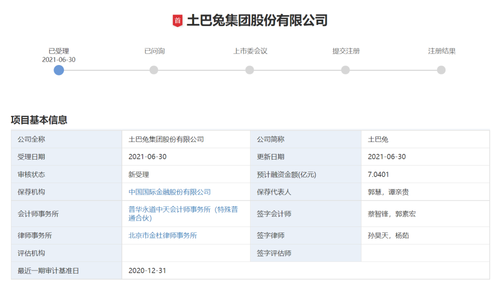 新澳门六开奖结果2024开奖记录查询网站,理论分析解答解释路径_预览版5.023