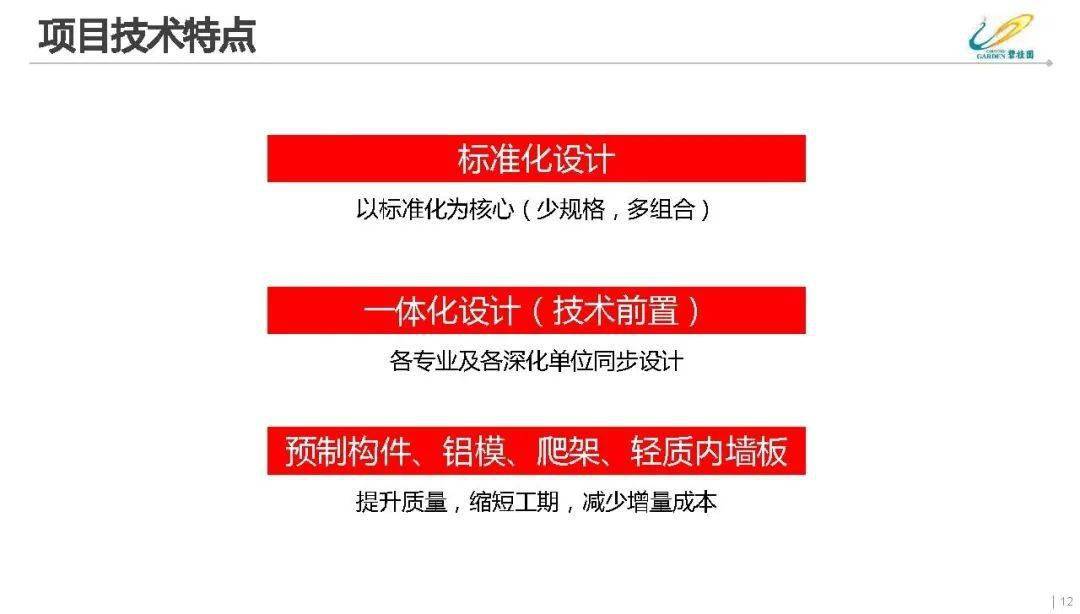 2024新澳资料免费大全,心机解答解释落实_独享款0.58