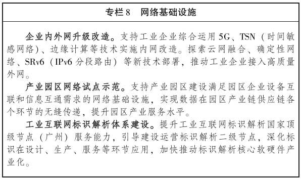 白小姐三肖三期必出一期开奖,深入评估解析落实_卡牌版2.966