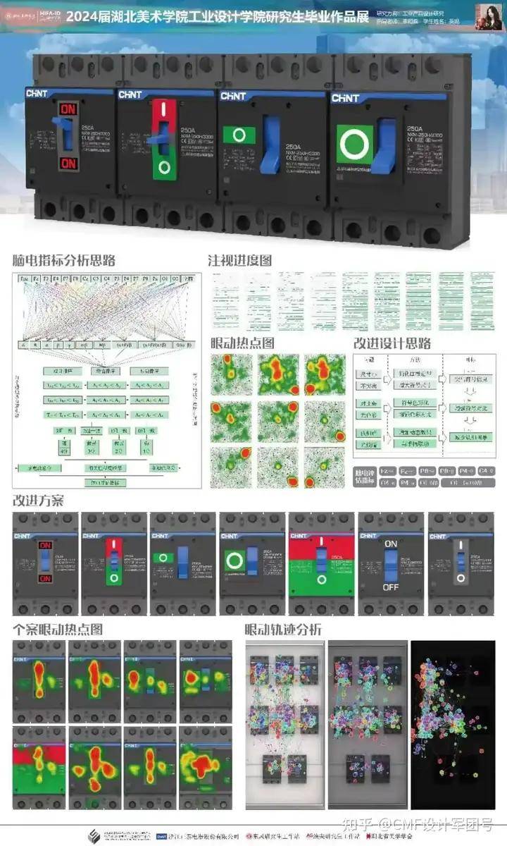 澳门正版资料大全2024,实地设计评估解析_操作型3.752