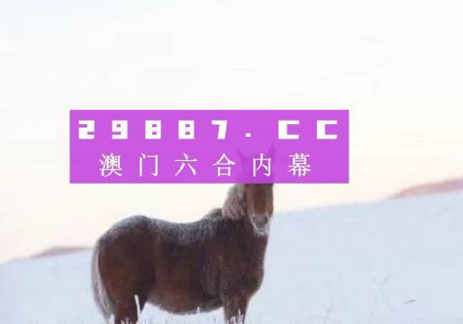 新澳门四肖三肖必开精准,供应链执行落实解答_钢铁版1.113