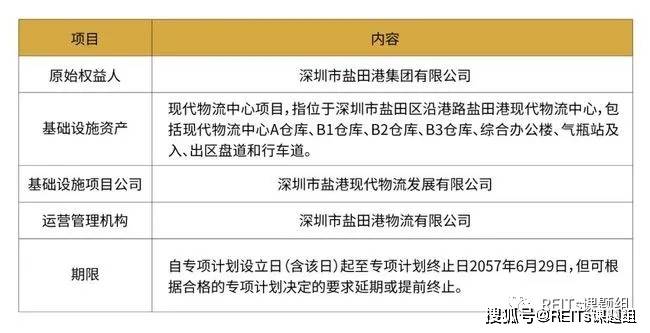 澳门开奖,目标设定解答落实_备份版2.921