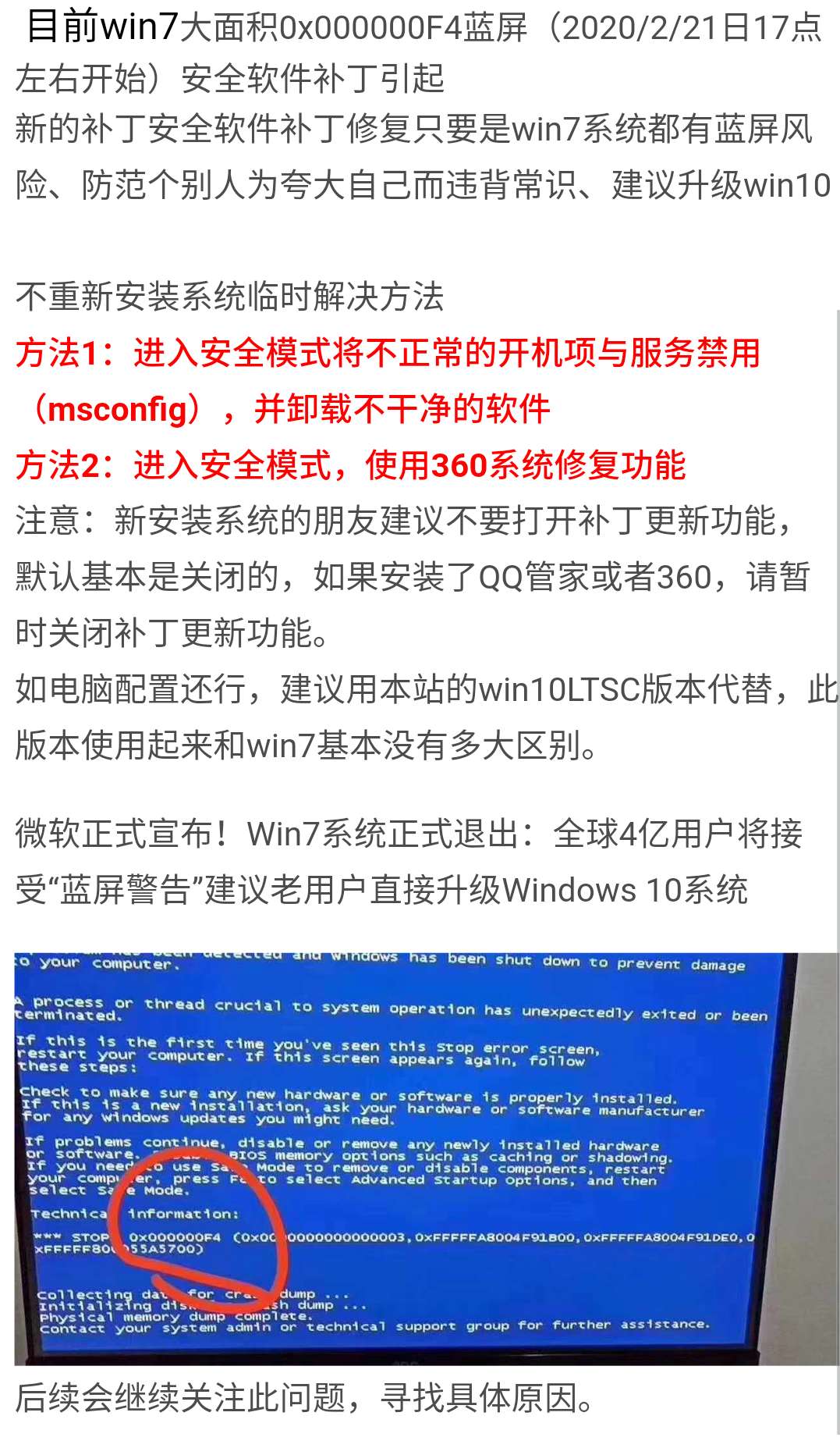 新澳门最快开奖现场,权威措施解析解答解释_FT集4.48