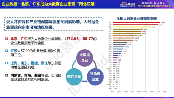 2024新奥正版资料免费大全,实地评估数据方案_VR品8.294