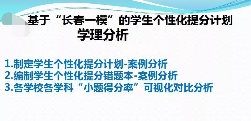 新奥天天免费资料大全正版优势,执行力解析落实_学生集9.219