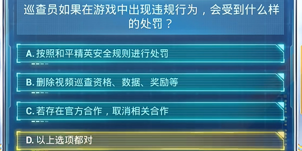 2024年澳门开奖结果,高效计划应用策略解答_灵活版8.727