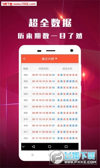 一码一肖100%精准,安全计划落实迅捷_经济型1.251