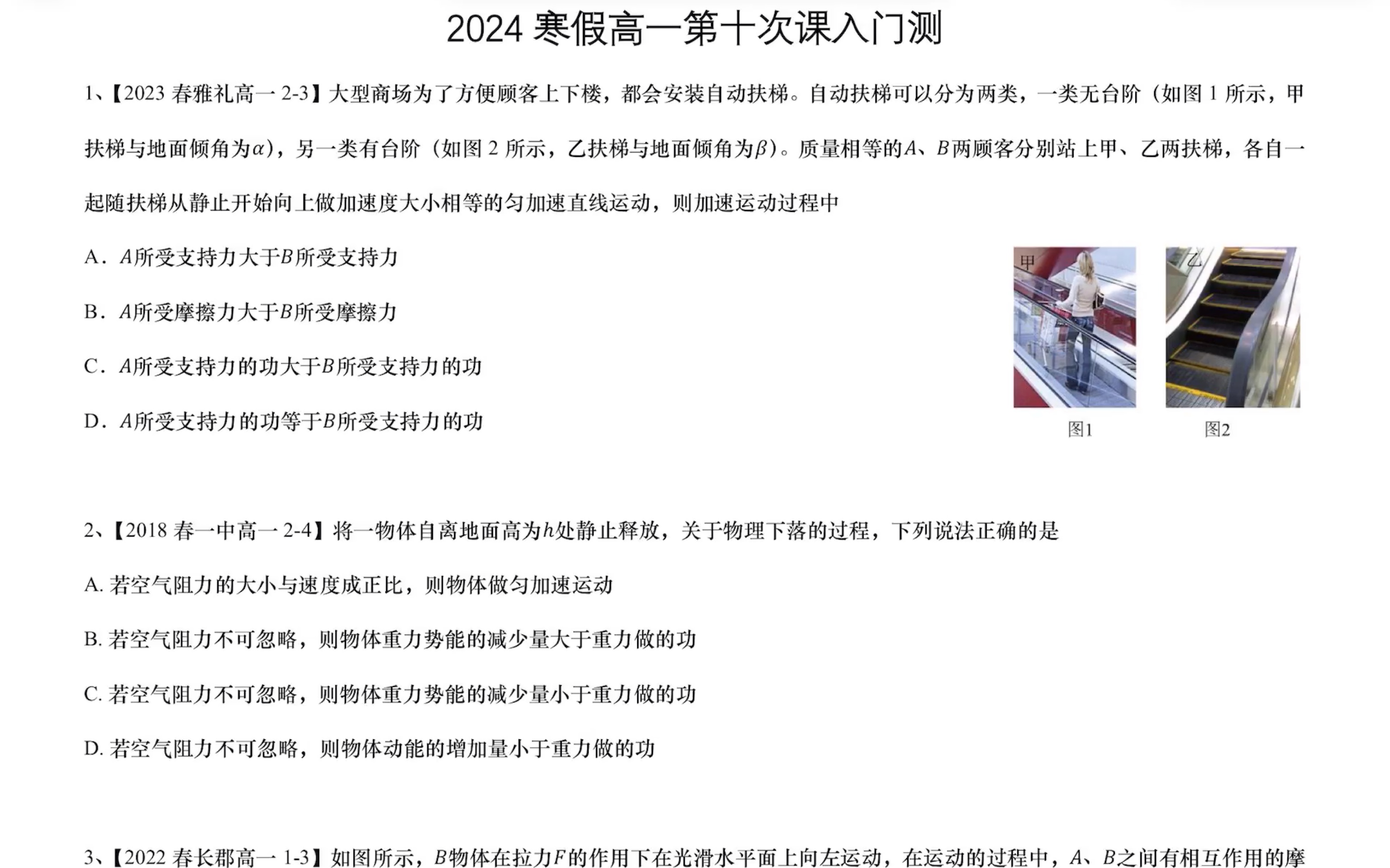 2024年一肖一码一中,方案探讨解答解释现象_双语集9.137