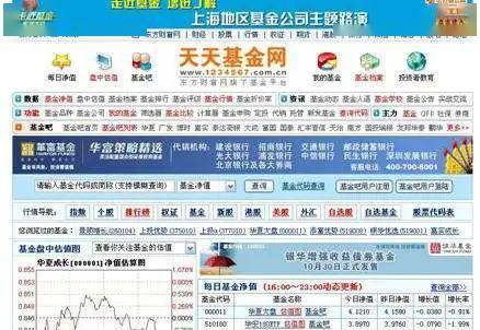 2024年新澳门天天开彩,资源配置解答落实_金融版3.81