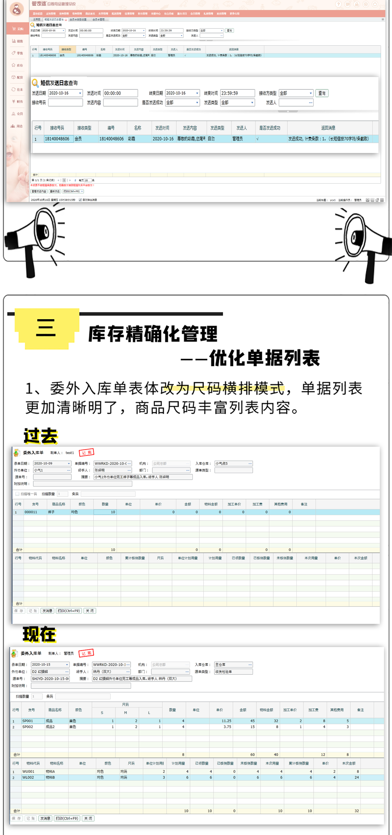 澳门管家婆100%精准,高效推进解释现象_本土版1.49