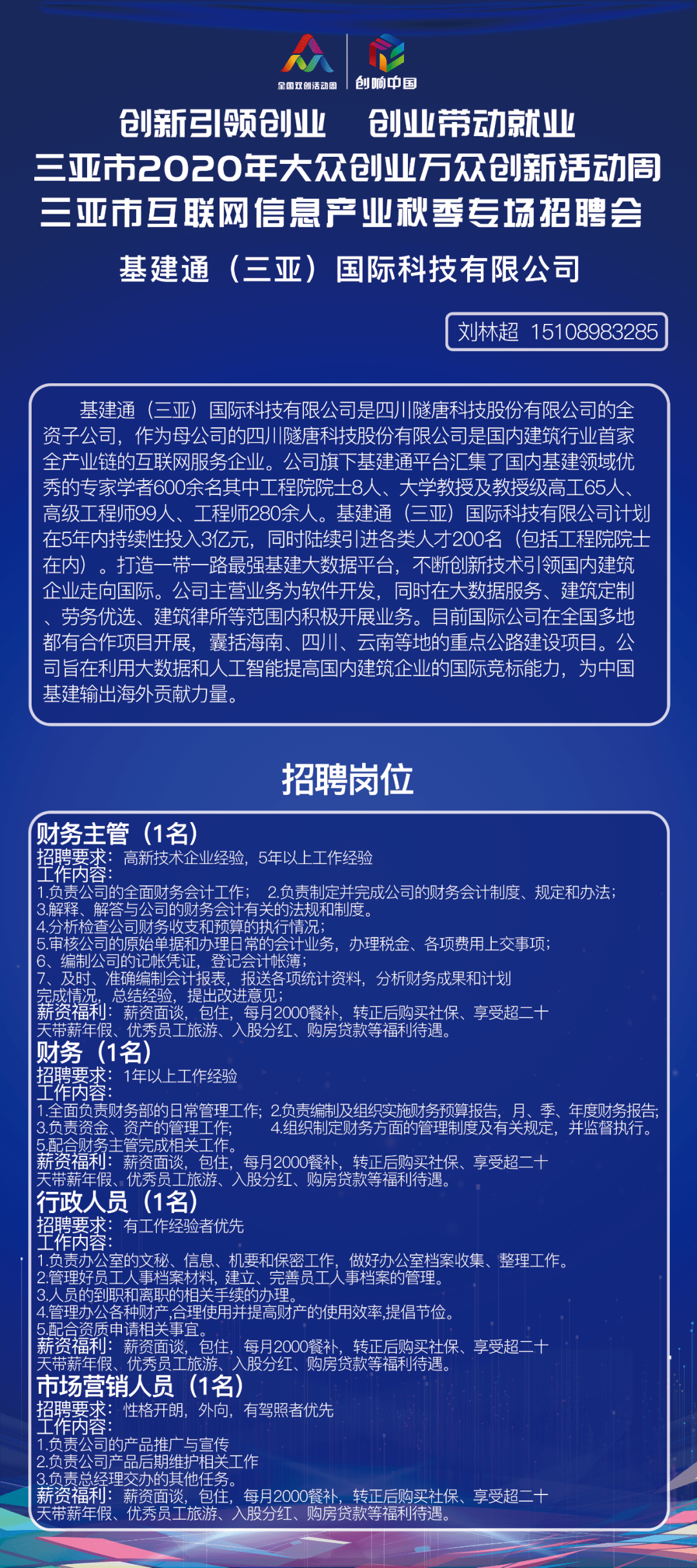 海南三亚最新招聘信息,海南三亚最新招聘信息——探寻小巷中的特色小店