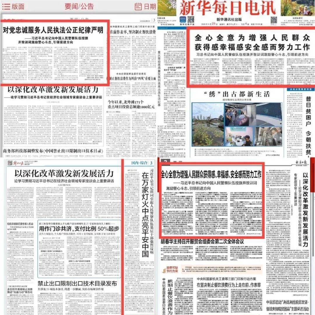 户县一周最新招聘信息,户县一周最新招聘信息